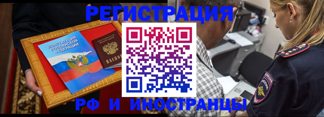 регистрация для школы в Окуловке